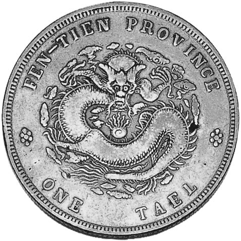 The 10 most valuable coins in the world PART 1