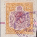 1942 Okugawa seal stamp to bring $46,000 at auction?