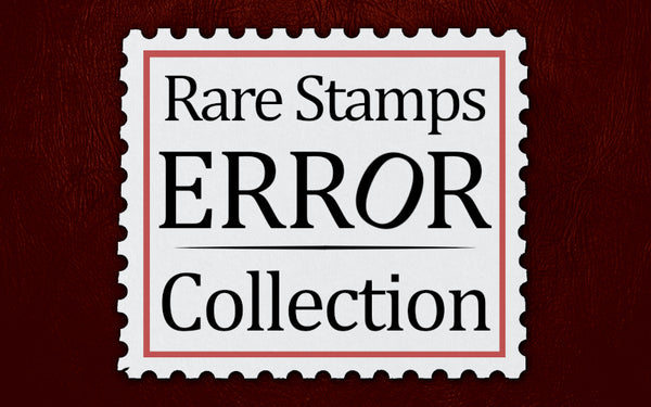 Types of error stamps, Value of postage stamp errors