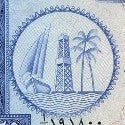 Qatar and Dubai 25 riyal note set for '$40,000' sale