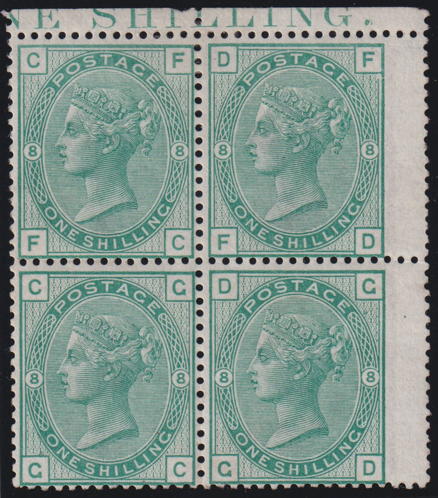 Great Britain 1873 1s green Plate 8, SG150