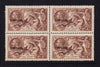 Great Britain 1934 2s6d-10s "Seahorses" (Re-engraved), SG450/2var