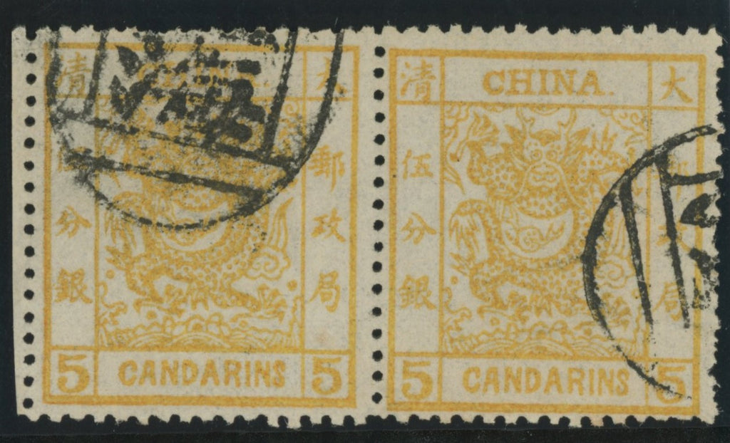 China 1878-83 5ca yellow 'Candarins', thin paper, SG3a