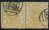 China 1878-83 5ca yellow 'Candarins', thin paper, SG3a