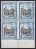 Cyprus 1938-51 set of 19 to £1 scarlet and indigo, SG151/63