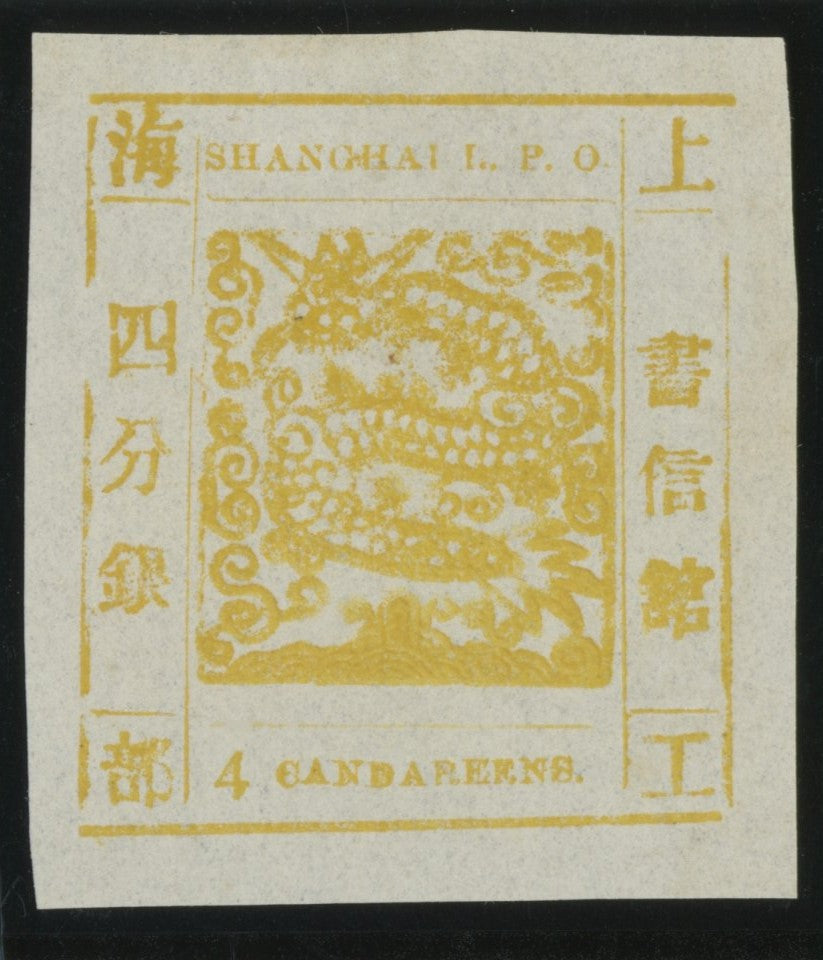 China 1865 (Shanghai) 4ca yellow (III), Antique numerals, SG3