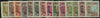 China 1950 surcharges on North Eastern Provinces Sun Yat-sen set of 14 to $400 on $300 blue-green, SG1436/49btn