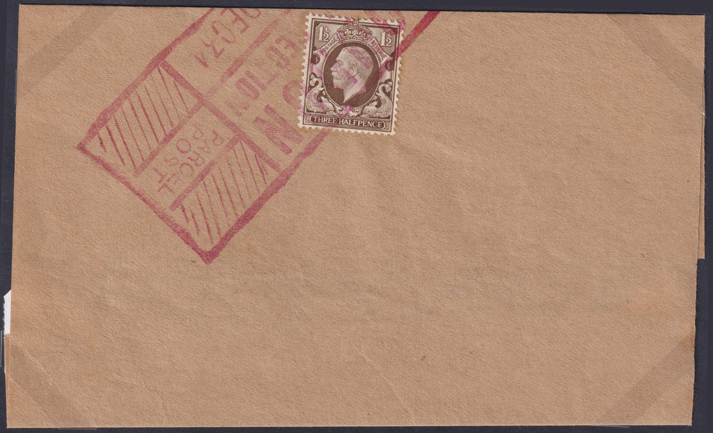 Great Britain 1934 1½d  Photogravure colour trial, SG441var