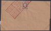 Great Britain 1934 1½d  Photogravure colour trial, SG441var