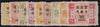 China 1897 large figure surcharges on Dowager Empress, second printing, set of 9 to 30c on 24ca, SG57/65