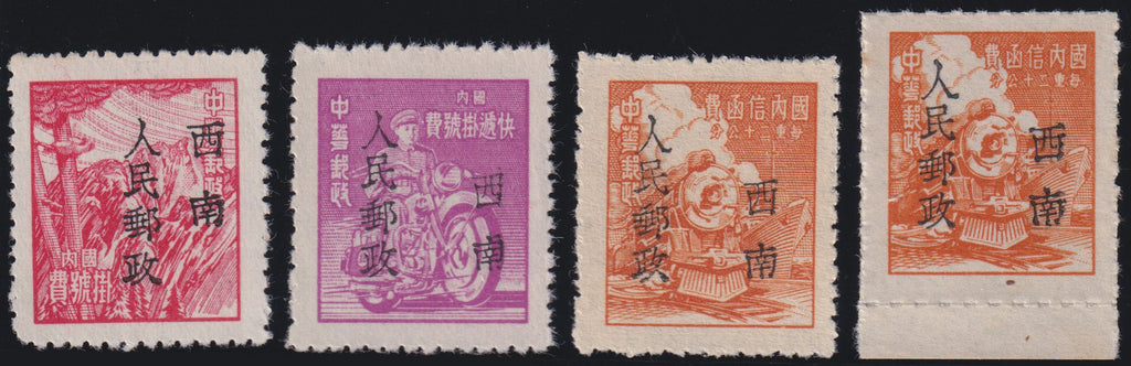 China 1949 South West China Yunnan Province set of 4 'unit' stamps, SGSW56/59