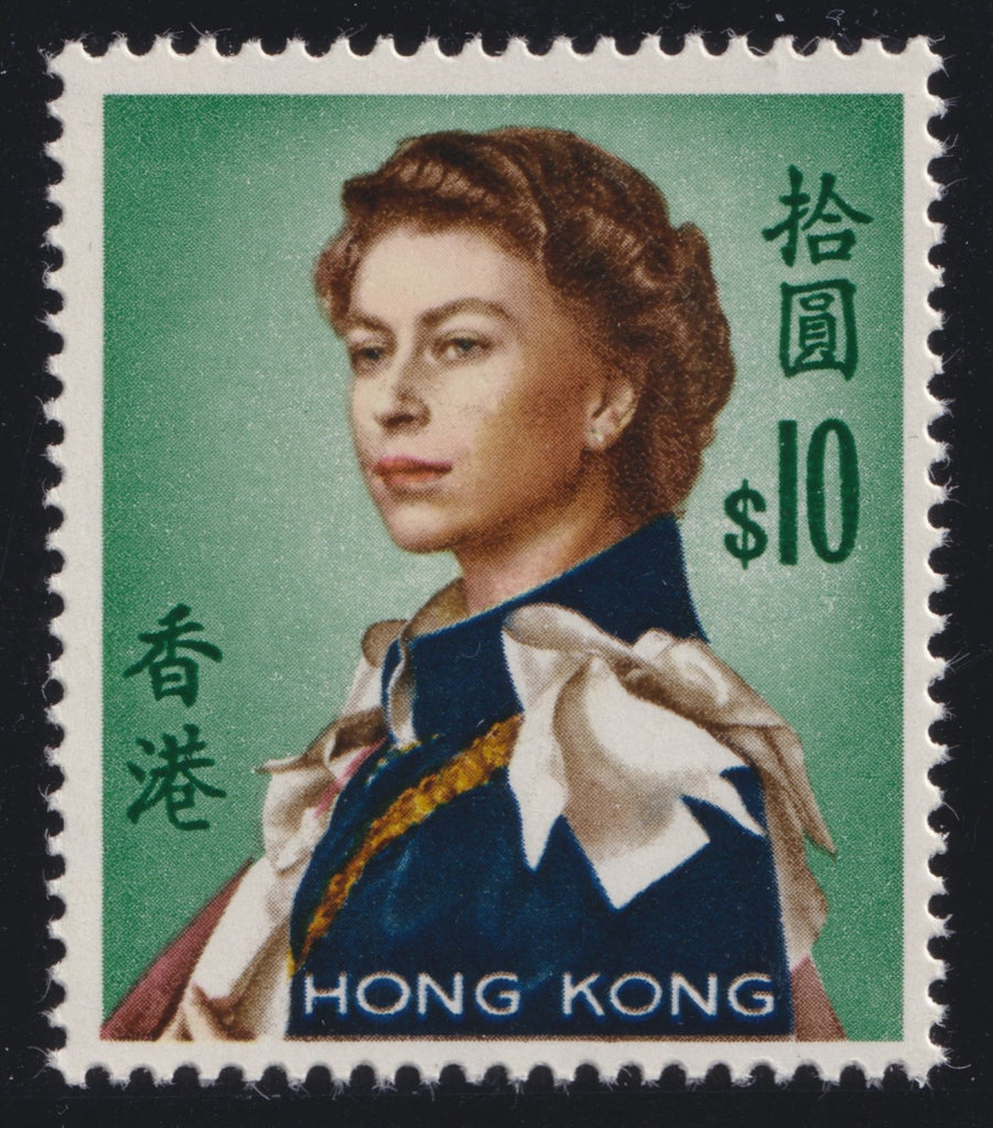 Hong Kong 1962-73 $10 multicoloured on glazed paper, SG209d