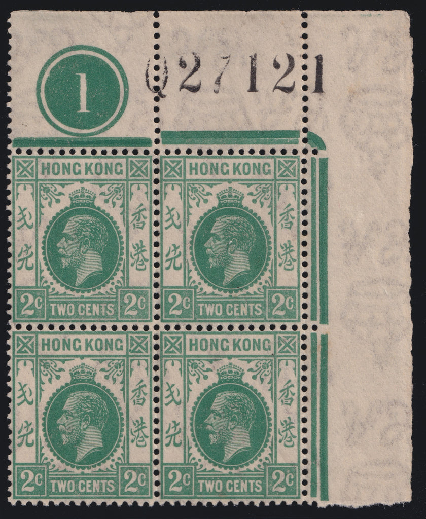 Hong Kong 1921-37 2c blue-green, variety watermark inverted, SG118bw