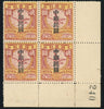 China 1912 $2 claret and yellow Statistical Department Republic overprint, SG205