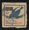 China 1943 $1 surcharge on 20c on 'Pigeon' blue, Huainan Area, SGEC185