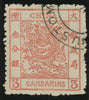 China 1878-83 3ca pale red 'Candarins' thicker paper, SG8a