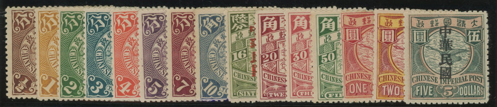 China 1912 Shanghai Republican overprint set of 15 to $5 myrtle and salmon, SG192/206