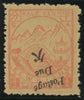 China 1897 (Shanghai) Kewkiang Local Post ½c red/yellow Postage Due error, SGD24a