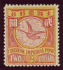 China 1900-06 $2 claret and yellow, Waterlow printing, SG132