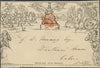 Great Britain 1840 1d Mulready lettersheet, Forme 1 Stereo A2, SGME1