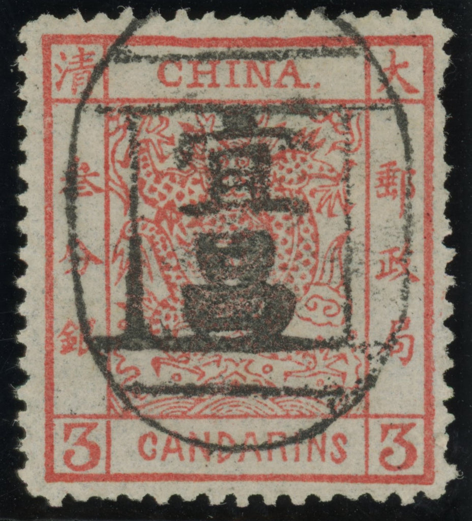 China 1878 3ca brown-red, thin paper, SG2