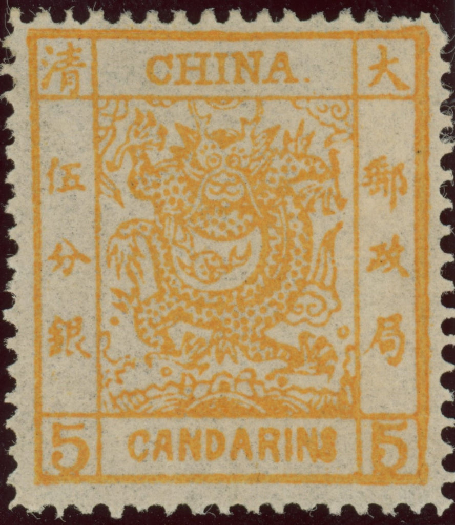 China 1878 5ca orange, thin paper, SG3