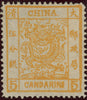 China 1878 5ca orange, thin paper, SG3