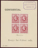 Great Britain 1913 7d Eve's Wreath design colour essays, SG387var