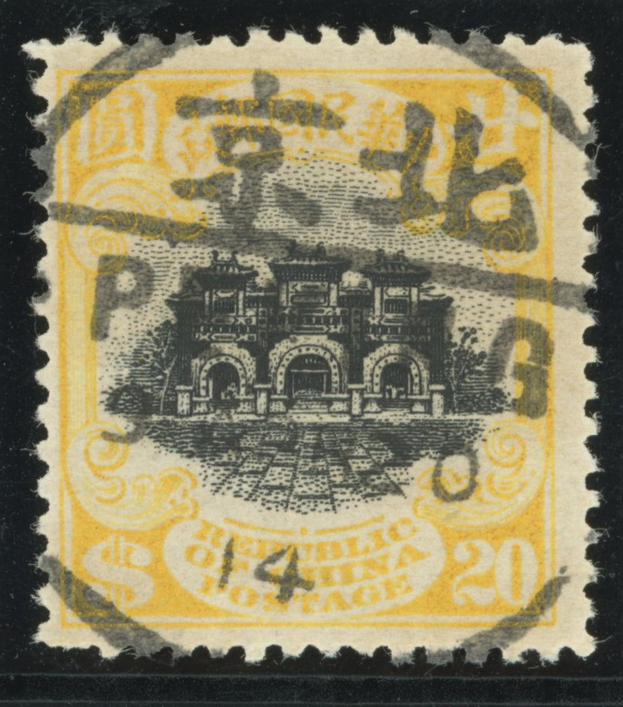 China 1914-19 $20 black and yellow (first Peking printing), SG308