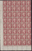 Great Britain 1857 1d rose red Plate 47, SG40