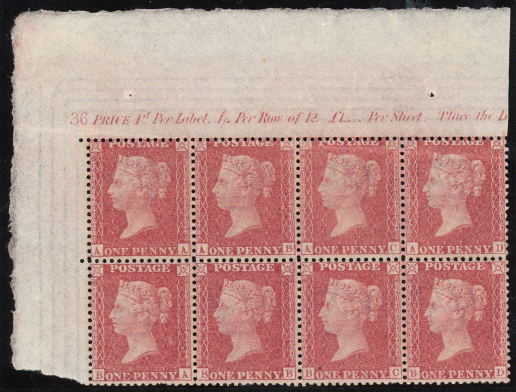 Great Britain 1857 1d rose red Plate 36, SG40