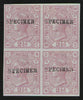 Great Britain 1877 2½d rosy mauve Plate 8 Specimens, SG141var