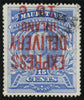 Mauritius 1903-04 15c on 15c ultramarine Express Delivery error, SGE4a