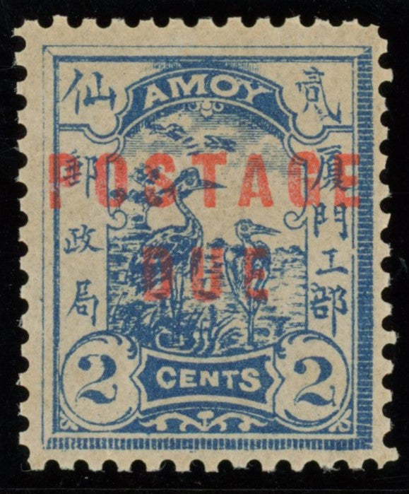 China 1895-96 (Shanghai) Amoy Local Post: 2c blue Postage Due, SGD8