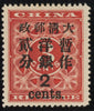 China 1897 2c on 3c deep red "Red Revenue", SG89