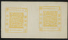 China 1866 (Shanghai) 4ca yellow Candareen, Chan LS35