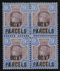 Great Britain 1888 9d dull purple & blue (Government Parcels), SGO67