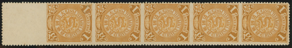 China 1900-06 1c ochre unwatermarked CIP 1c ochre, SG122b