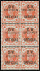 Great Britain 1896 ½d vermilion (O.W. Official), SGO31var