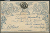 Great Britain 1840 2d Mulready lettersheet Stereo A96, SGME3