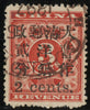 China 1897 2c on 3c deep red ‘Red Revenue’, SG93