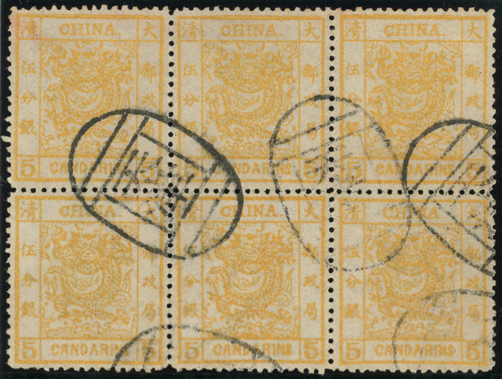 China 1878 5ca orange block of six from setting II (cliches 7,5,4/16,24,13), SG3