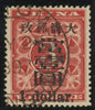 China 1897 $1 on 3c deep red, ‘large’ surcharge type 20, SG91