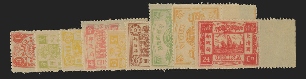 China 1894 60th Birthday of Dowager Empress, 'Mollendorf' special printing set of 9 to 24ca rose-red, SG16/24vars