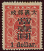 China 1897 $1 on 3c deep red "Red Revenue" large surcharge, SG91