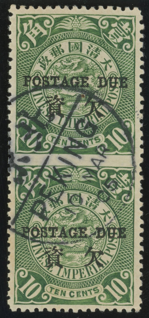 China 1904 10c deep green Postage Due error, SGD142a