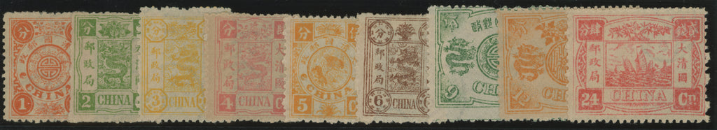 China 1894 60th Birthday of the Dowager Empress set of 9 to 24ca rose-carmine (First printing), SG16/24