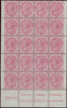 Great Britain 1874 3d rose Plate 14, SG143