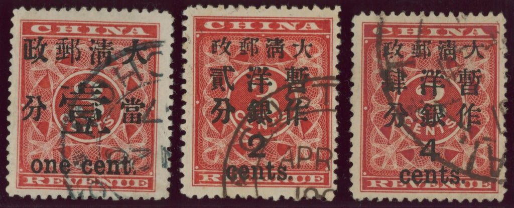 China 1897 1c-3c Red Revenue, SG88/90