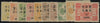 China 1897 set of 10 to 30c on 24ca rose-carmine, small figure surcharge on Dowager Empress, SG37/46